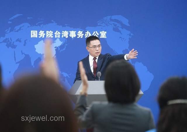 国台办惩戒“台独”沈伯洋关联企业，维护国家统一